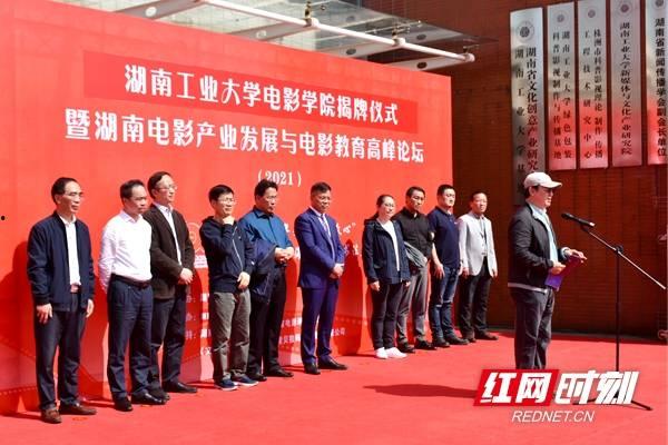 湖南工业大学爆料新闻,揭秘校园热点事件背后的真相