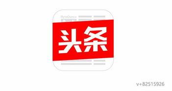 今日头条四川爆料视频下载,揭秘事件真相，网友热议不断