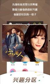 无限在线观看,揭秘在线观看的无限魅力